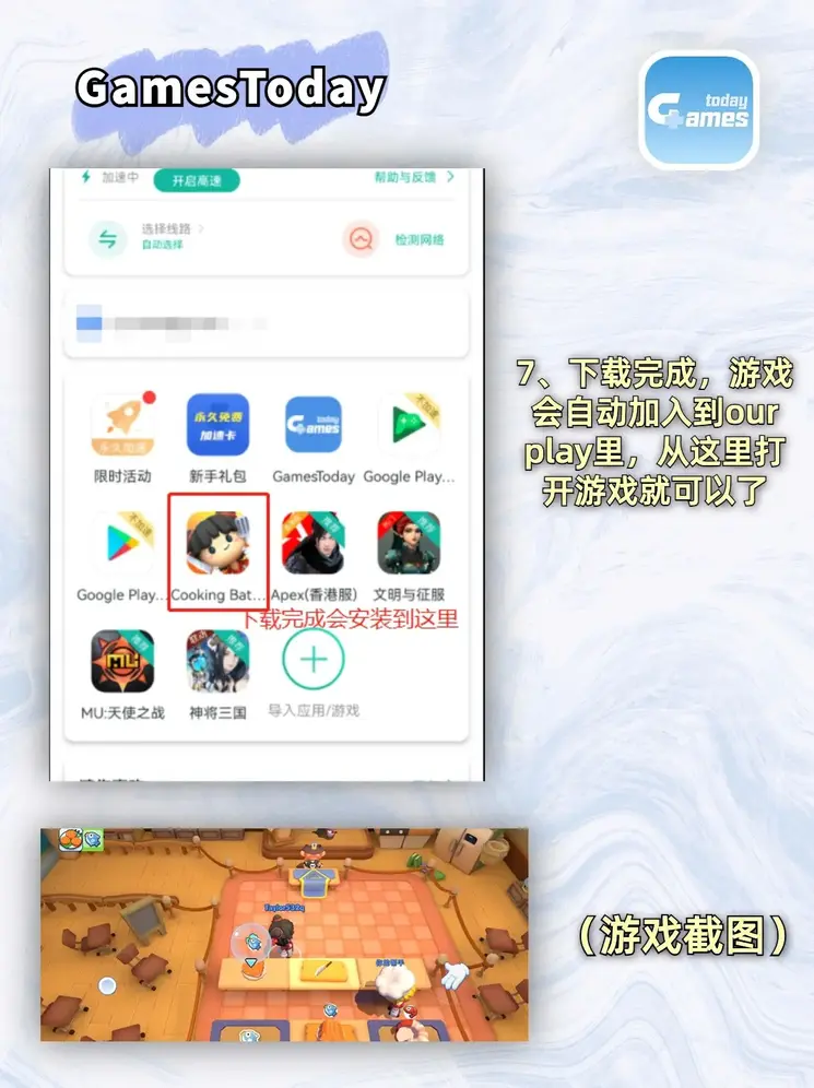 爱体育官网截图3